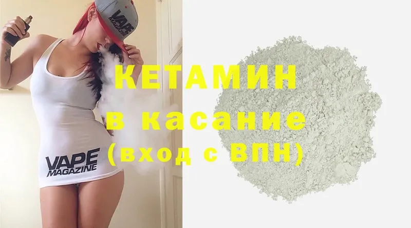 Купить наркотики цена Белогорск ГАШ  mega как войти  ГЕРОИН  МЕФ  АМФ 