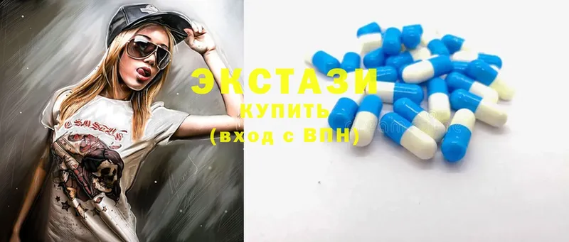 Ecstasy таблы  как найти закладки  Белогорск 